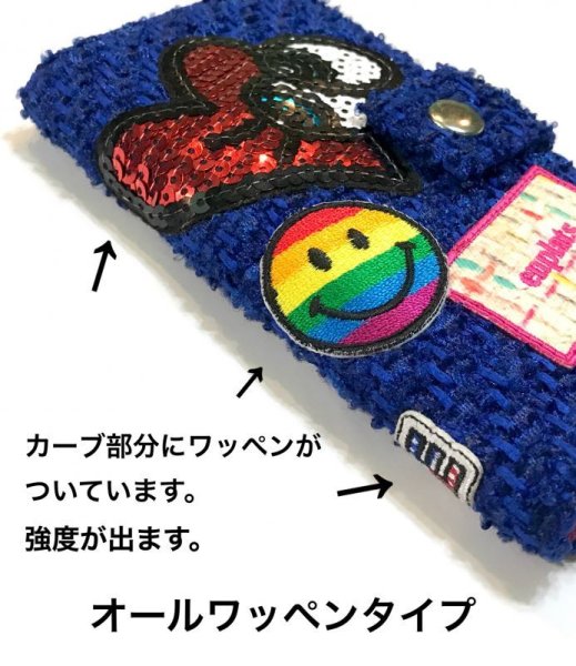 画像13: [オーダー用] スマホケース　GALAXY シリーズ用　　本体 (13)