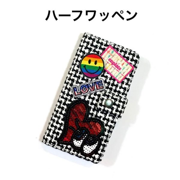 画像15: [オーダー用] スマホケース　iPhone GALAXY以外の機種専用 (15)