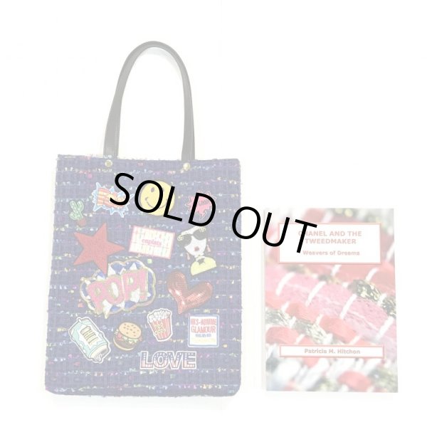 画像10: ブルーマルチなツイードのワッペントート (10)