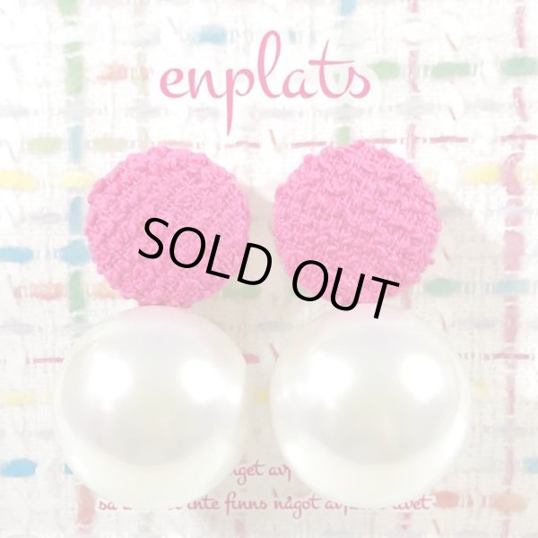 画像4: ツイードと巨大パールのピアス☆フーシャピンク（イヤリング可） (4)