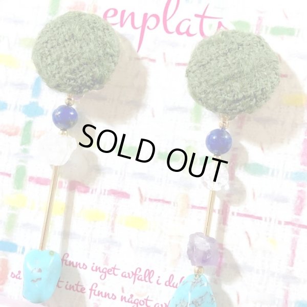 画像7: ツイードと天然石のイヤリング☆オリーブターコイズ (7)