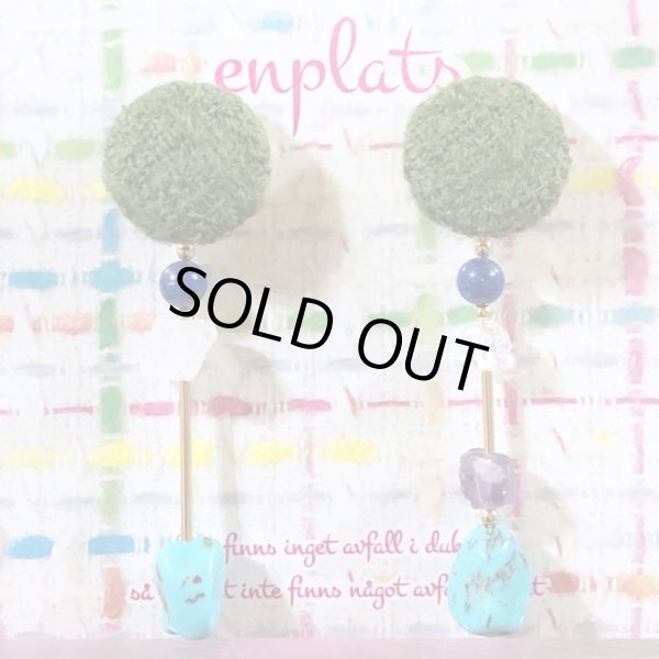 画像6: ツイードと天然石のイヤリング☆オリーブターコイズ (6)