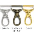 画像8: [オーダー用] ツイードストラップ　Sサイズ (8)