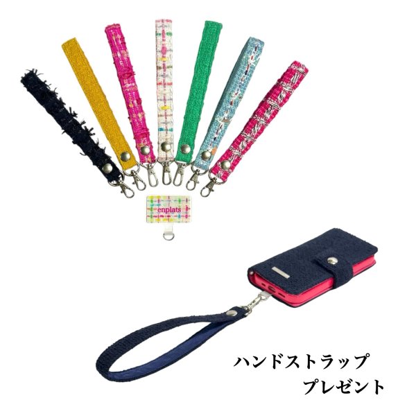 画像9: [オーダー用] スマホケース　iPhone 以外の機種専用 (9)